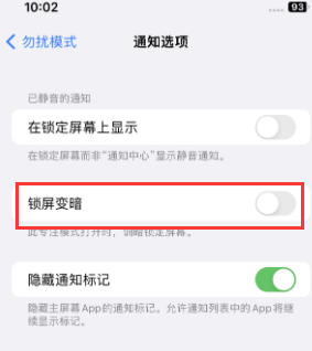 苹射洪果维修分享iPhone主屏幕壁纸显得模糊怎么办