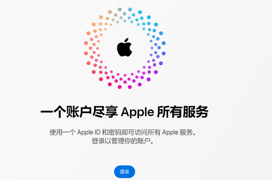 射洪iPhone维修中心分享iPhone下载应用时重复提示输入账户密码怎么办 