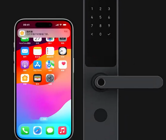 射洪iPhone维修站分享在iPhone上使用家庭钥匙开启智能门锁 