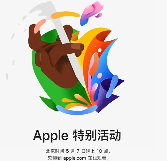 射洪射洪ipad维修服务点分享新款iPad Pro和iPad Air要来了