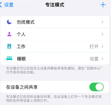 射洪iPhone维修服务分享可在指定位置自动切换锁屏墙纸 