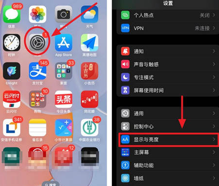 射洪苹果15换屏服务分享iPhone15屏幕常亮怎么办 