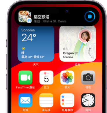 射洪apple维修服务分享两台iPhone靠近即可共享照片和视频