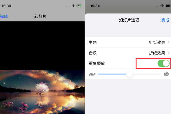 射洪苹果14维修店分享iPhone14相册视频如何循环播放