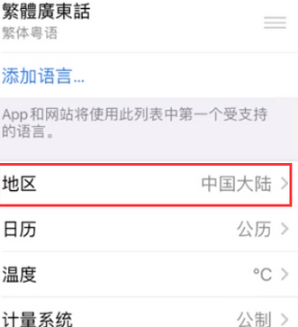 射洪苹果无线网维修店分享iPhone无线局域网无法开启怎么办