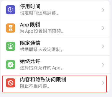 射洪appleID维修服务iPhone设置中Apple ID显示为灰色无法使用