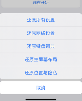 射洪apple服务站点分享iPhone上个人热点丢失了怎么办