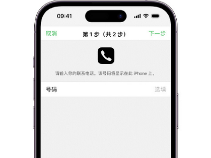 射洪apple维修店分享如何通过iCloud网页查找iPhone位置