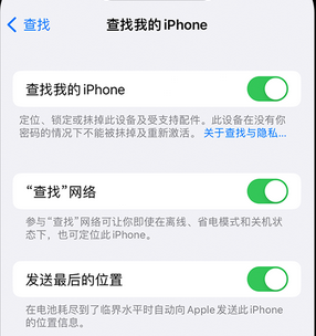 射洪apple维修店分享如何通过iCloud网页查找iPhone位置 