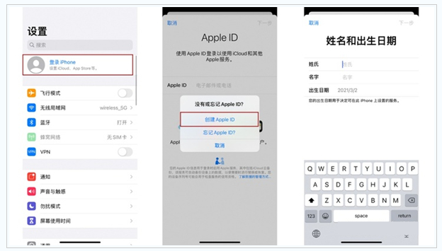 射洪苹果维修网点分享:Apple ID有什么用?新手如何注册iPhone14 ID? 