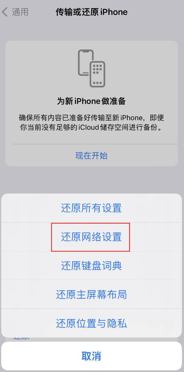 射洪苹果手机维修分享：iPhone 提示 “SIM 卡故障”应如何解决？ 