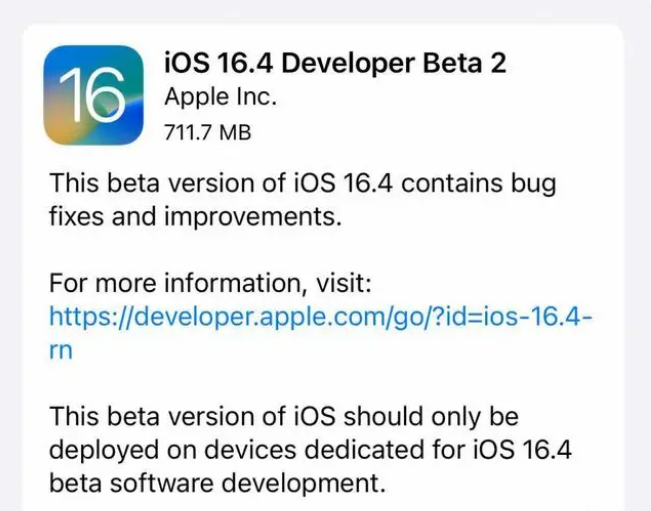 射洪苹果手机维修分享：iOS16.4 Beta2升级建议 