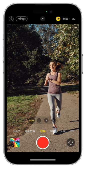 射洪苹果14维修店分享iPhone 14 机型使用“运动模式”拍摄更稳定的视频 