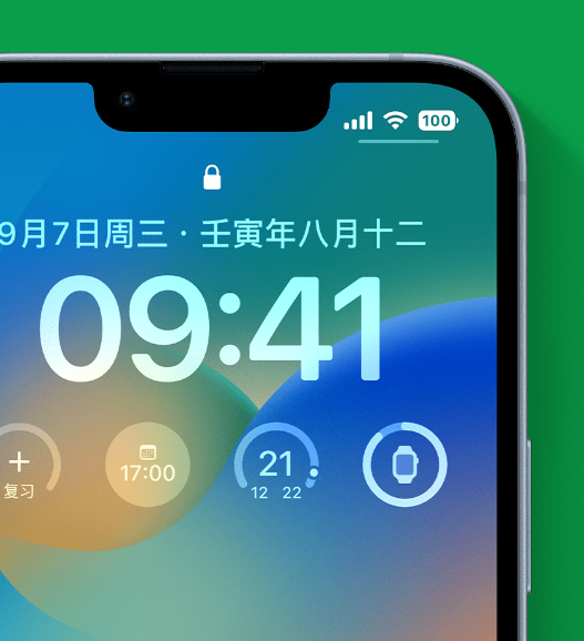 射洪苹果手机维修分享官方推荐体验这些 iOS 16 新功能 