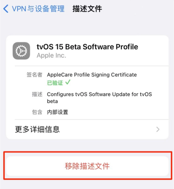 射洪苹果手机维修分享iOS 15.7.1 正式版适合养老吗 