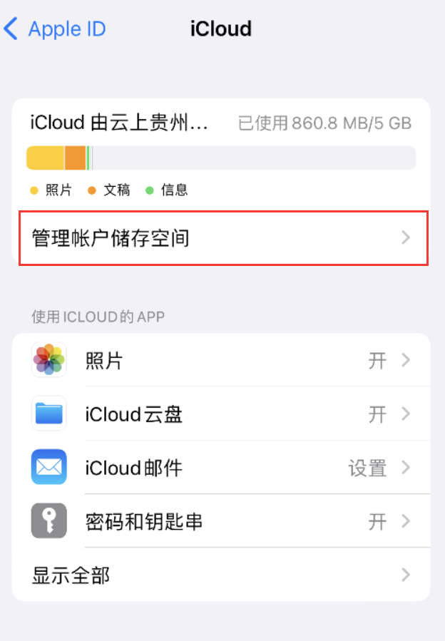 射洪苹果手机维修分享iPhone 用户福利 