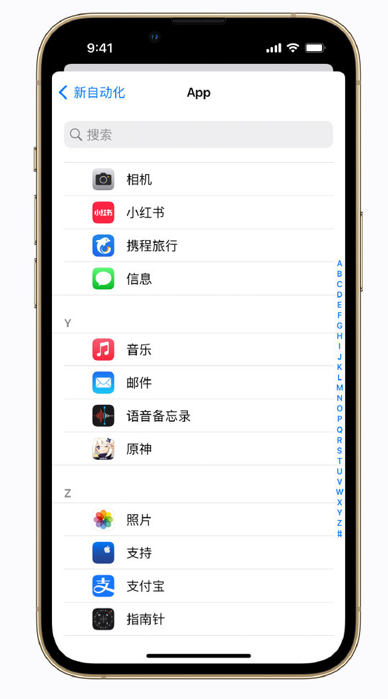 射洪苹果手机维修分享iPhone 实用小技巧 