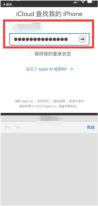 射洪苹果13维修分享丢失的iPhone13关机后可以查看定位吗 