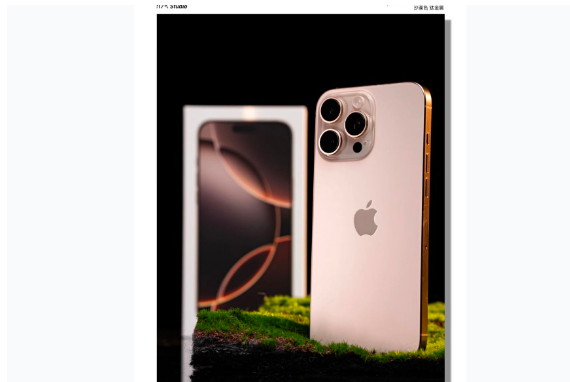 射洪苹果手机维修分享iPhone 16 Pro Max换电池 